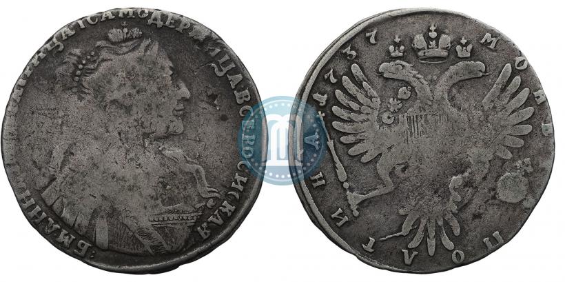 Фото Полтина 1737 года  "Тип 1735 года"