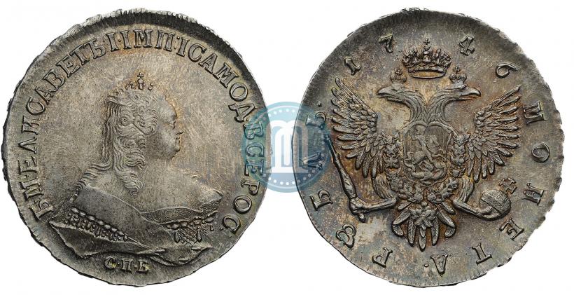 Picture 1 rouble 1746 year СПБ 