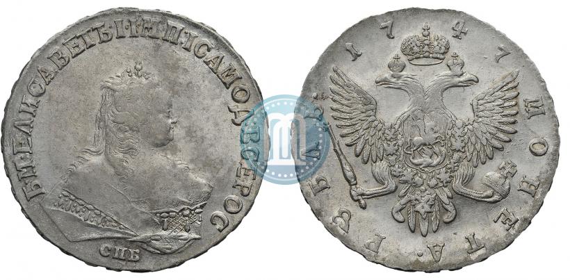 Picture 1 rouble 1747 year СПБ 