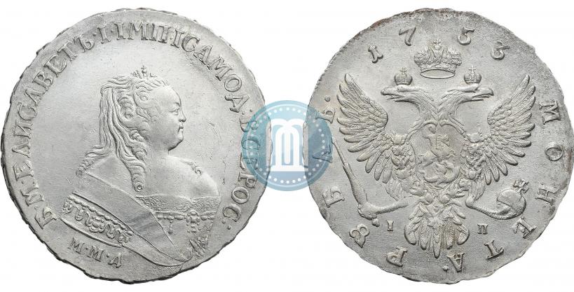 Picture 1 rouble 1753 year ММД-IП 