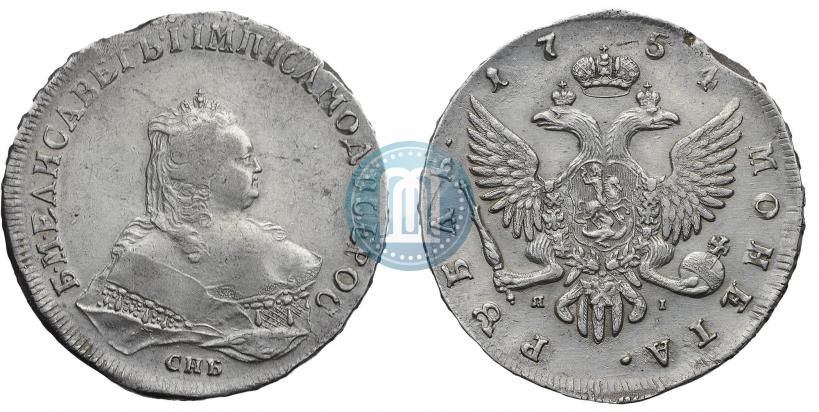 Фото 1 рубль 1754 года СПБ-ЯI "Портрет работы Тимофея Лефкена"