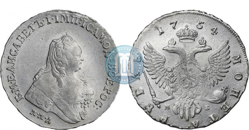 Фото 1 рубль 1754 года ММД-МБ 