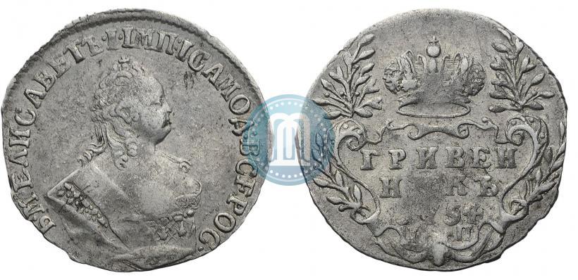 Picture Grivennik 1754 year IП 