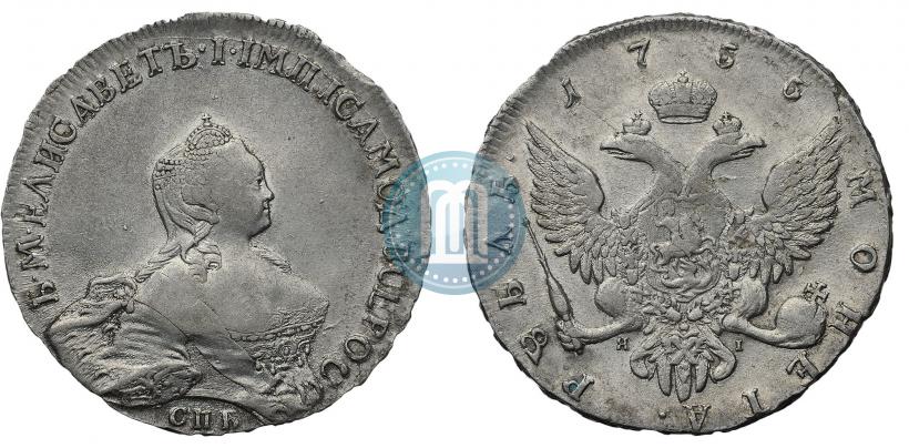 Фото 1 рубль 1755 года СПБ-ЯI 
