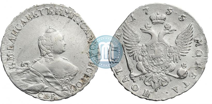 Picture Poltina 1755 year СПБ-ЯI 