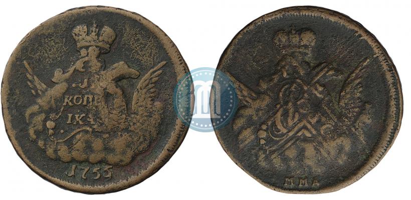 Фото 1 копейка 1755 года ММД 