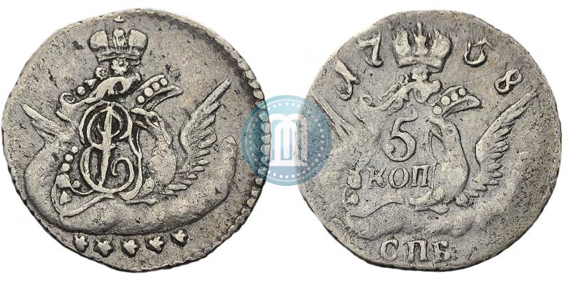 Фото 5 копеек 1758 года СПБ 