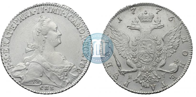 Фото 1 рубль 1776 года СПБ-ЯЧ 