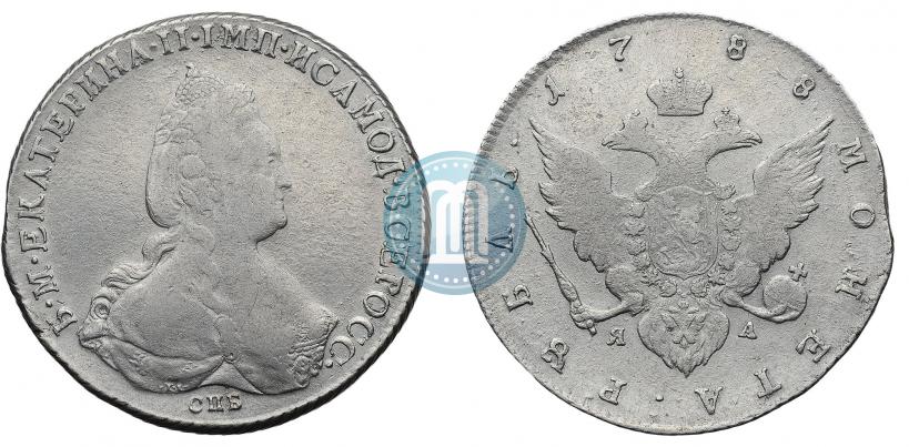 Фото 1 рубль 1788 года СПБ-ЯА 