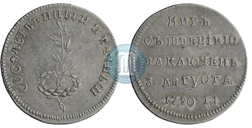 Picture Token Coin 1790 year  "Peace with Sweden"