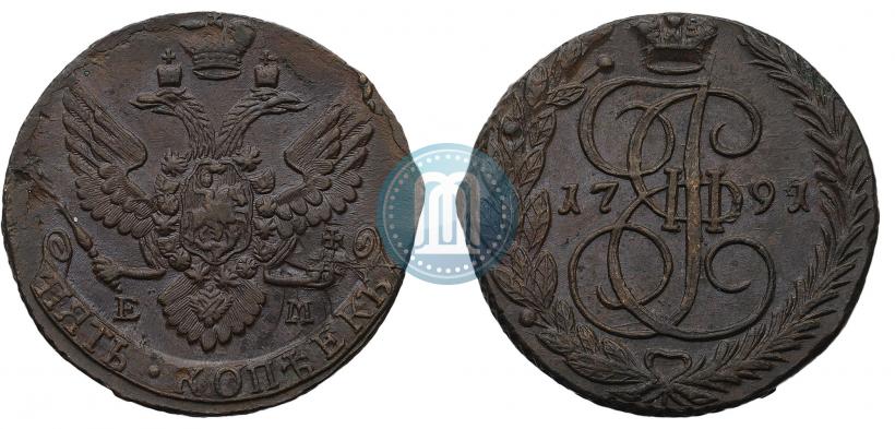 Фото 5 копеек 1791 года ЕМ 