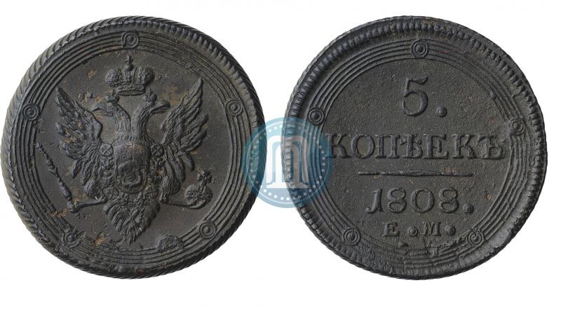 Picture 5 kopecks 1808 year ЕМ 