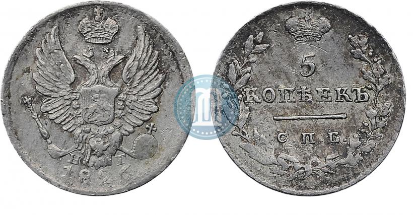 Фото 5 копеек 1826 года СПБ-НГ "Орел с поднятыми крыльями"