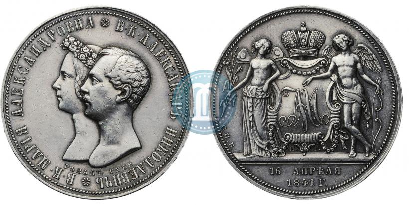 Фото 1 рубль 1841 года СПБ-НГ "В память бракосочетания наследника престола"