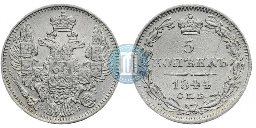 Picture 5 kopecks 1844 year СПБ-КБ 