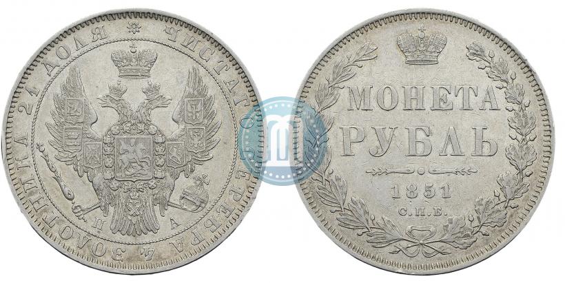 Фото 1 рубль 1851 года СПБ-ПА 