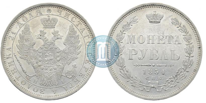 Picture 1 rouble 1854 year СПБ-HI 