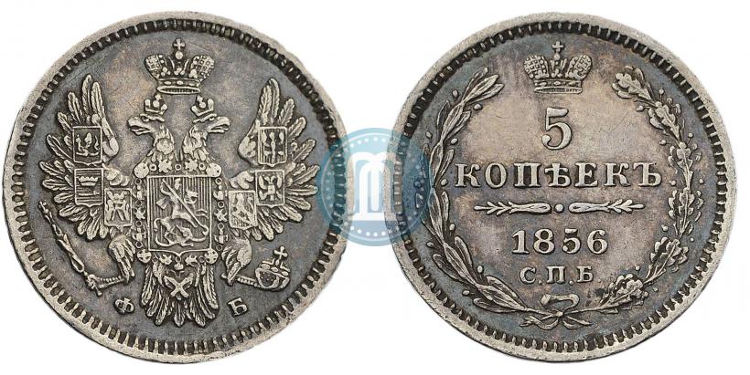 Picture 5 kopecks 1856 year СПБ-ФБ 
