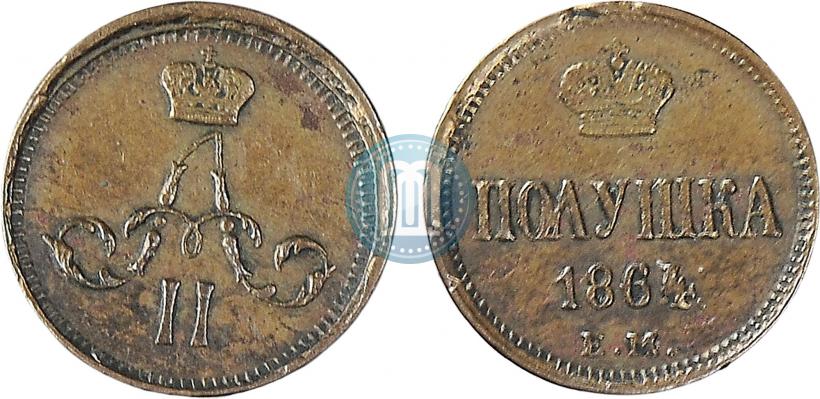 Picture Polushka 1864 year ЕМ 