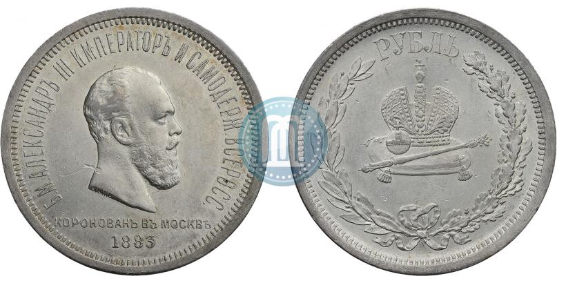 Picture 1 rouble 1883 year ЛШ "On the Coronation of Emperor Alexander III"