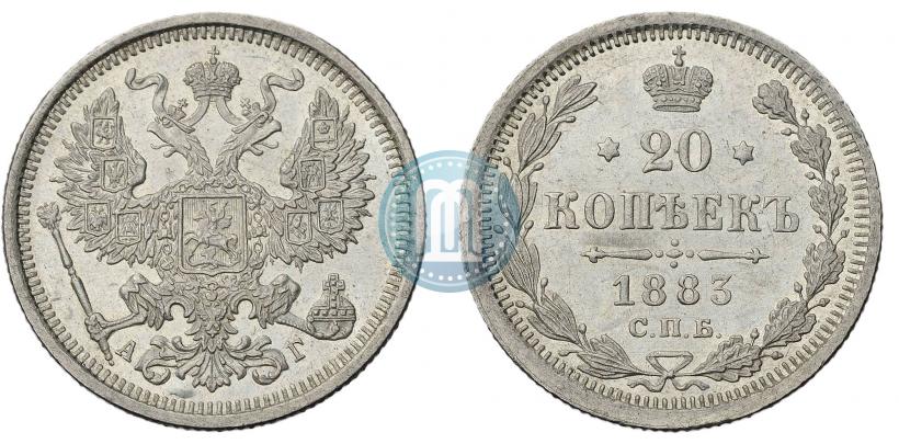 Picture 20 kopecks 1883 year СПБ-АГ 