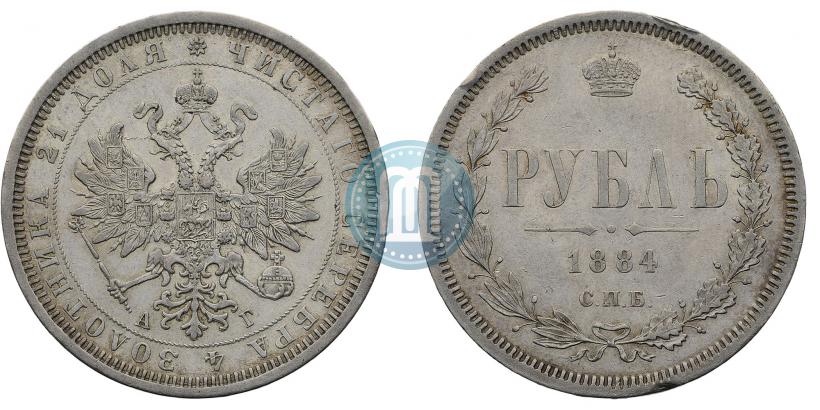 Picture 1 rouble 1884 year СПБ-АГ 