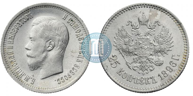 Picture 25 kopecks 1896 year  