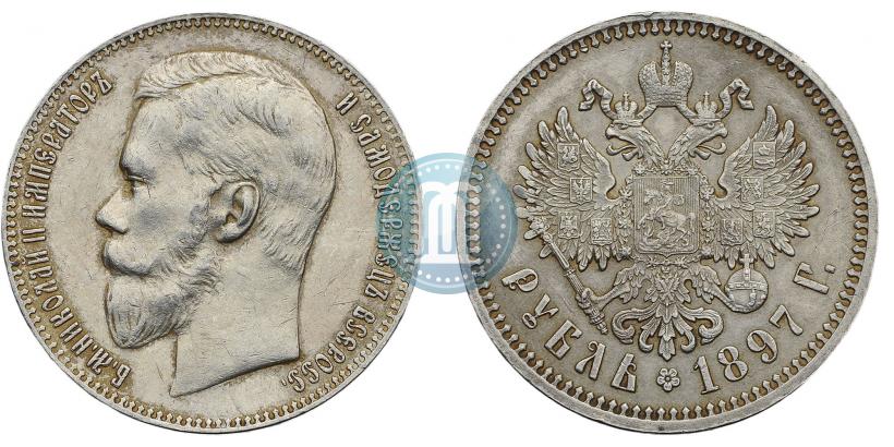 Picture 1 rouble 1897 year (АГ) 