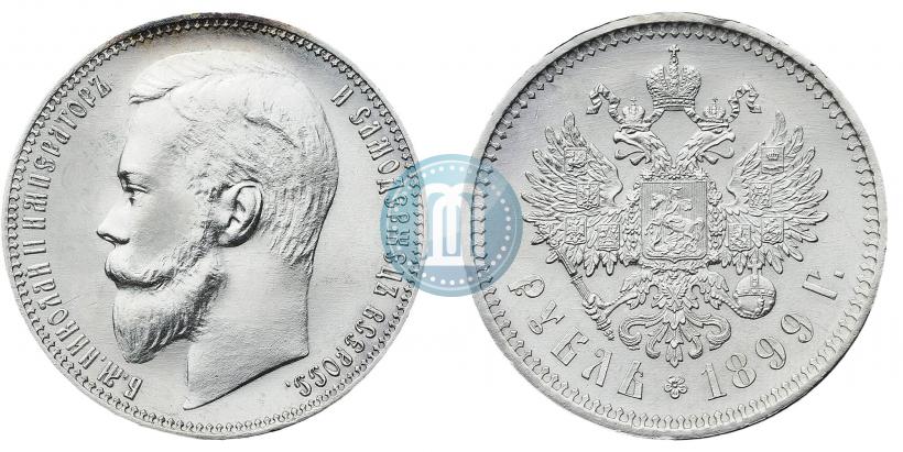 Picture 1 rouble 1899 year (ФЗ) 