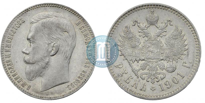 Picture 1 rouble 1901 year (ФЗ) 