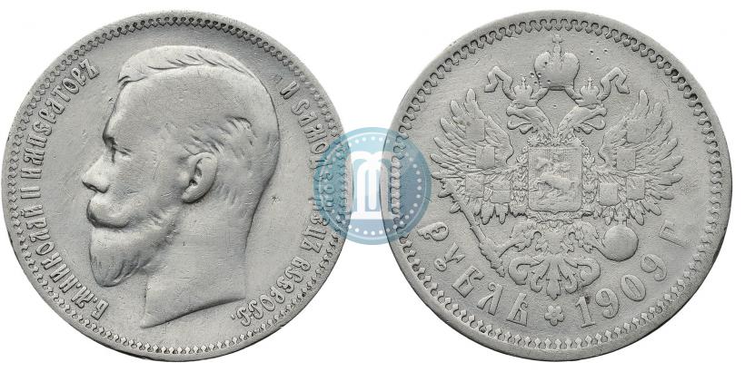 Фото 1 рубль 1909 года (ЭБ) 