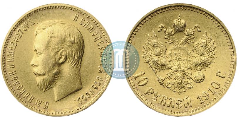 Picture 10 roubles 1910 year (ЭБ) 