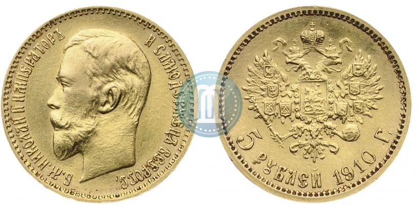 Picture 5 roubles 1910 year (ЭБ) 