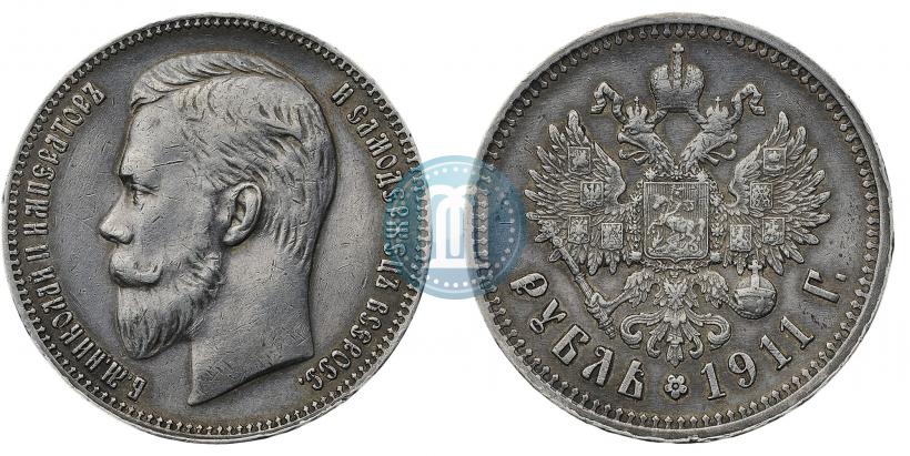 Фото 1 рубль 1911 года (ЭБ) 