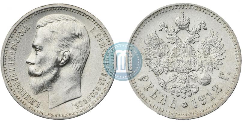 Фото 1 рубль 1912 года (ЭБ) 