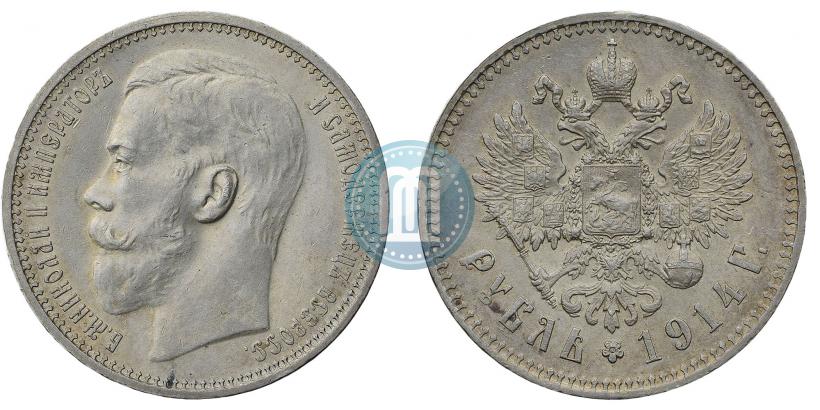 Picture 1 rouble 1914 year (ВС) 