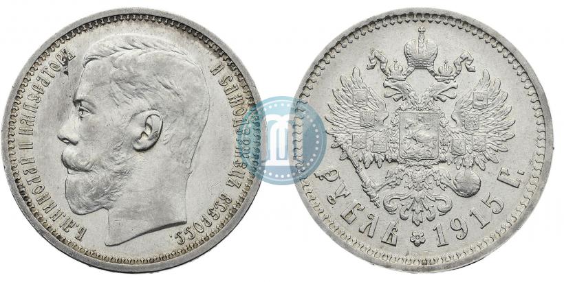 Picture 1 rouble 1915 year (ВС) 