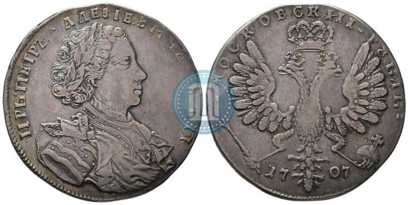 Фото 1 рубль 1707 года  "Портрет работы Г. Гаупта"
