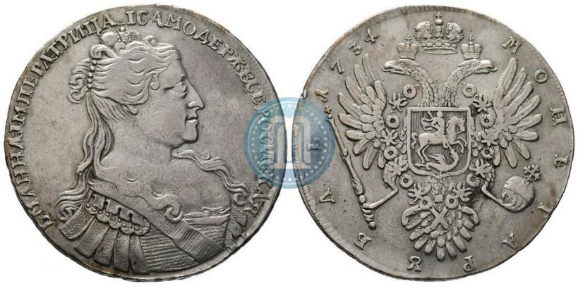 Picture 1 rouble 1734 year  "Type of 1734"