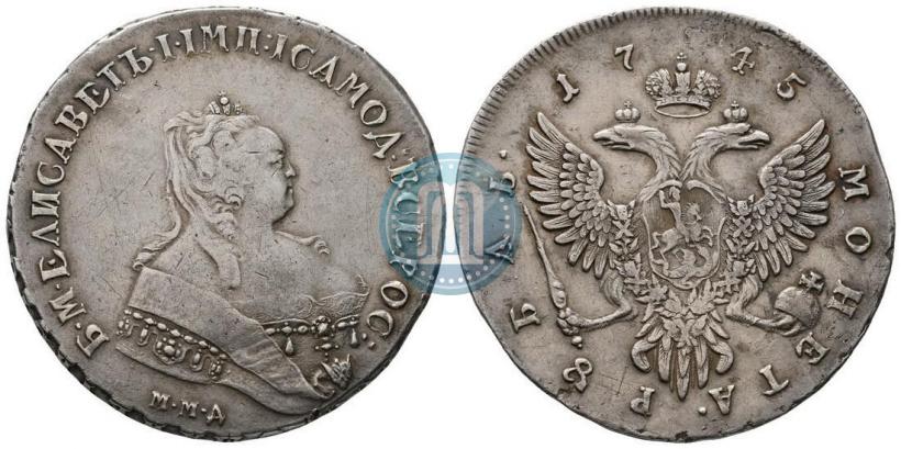 Picture 1 rouble 1745 year ММД 