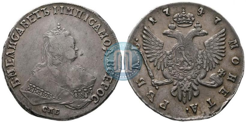 Picture 1 rouble 1747 year СПБ 