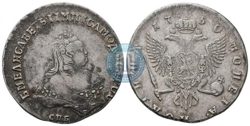 Фото Полтина 1750 года СПБ 