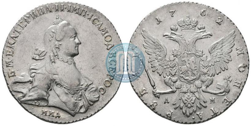 Фото 1 рубль 1762 года ММД-ДМ 