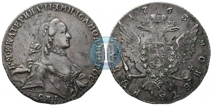 Picture 1 rouble 1763 year СПБ-ЯI 