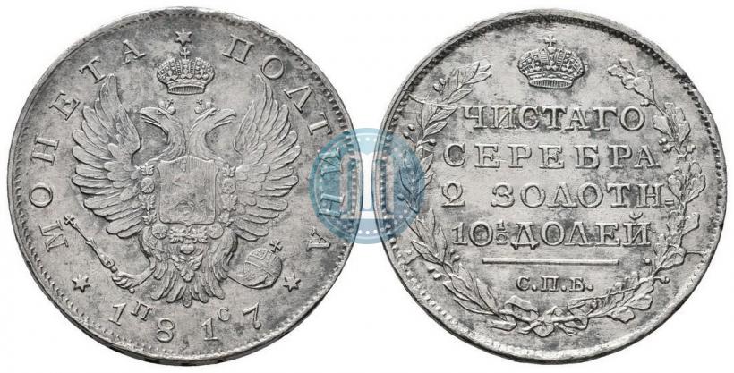 Picture Poltina 1817 year СПБ-ПС 