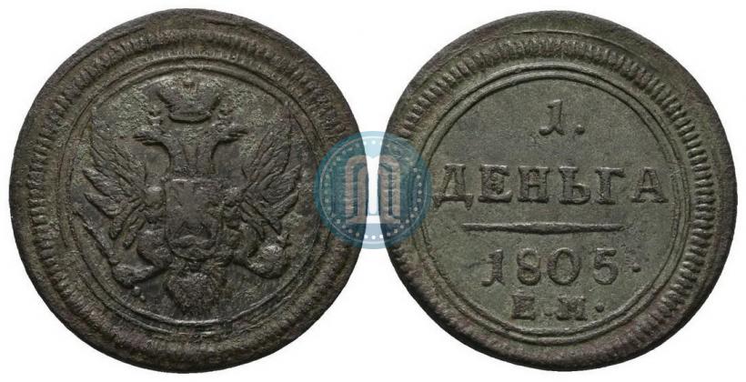 Picture Denga 1805 year ЕМ 