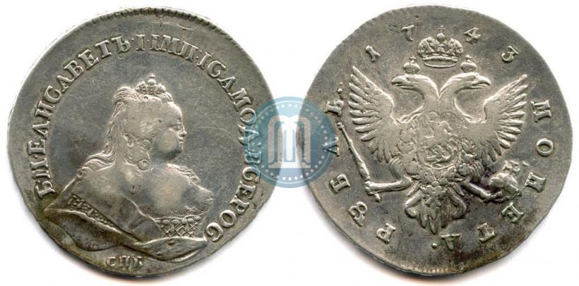Picture 1 rouble 1743 year СПБ 