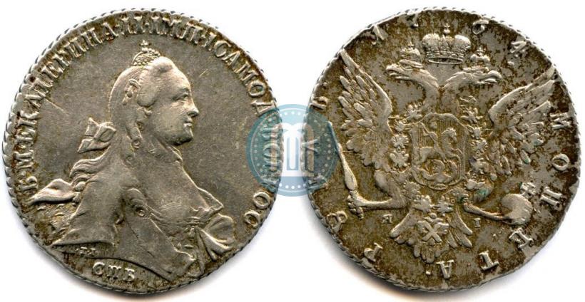 Picture 1 rouble 1764 year СПБ-ЯI 