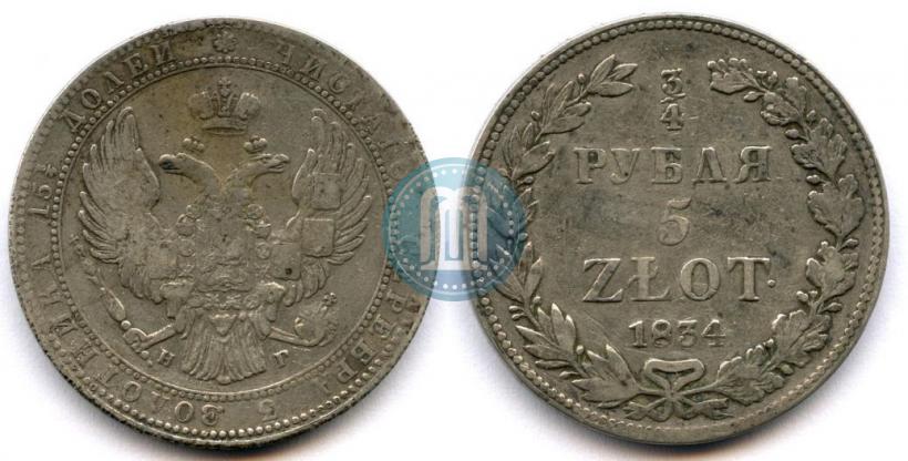 Picture 3/4 roubles - 5 złotych 1834 year НГ 