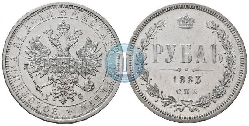 Picture 1 rouble 1883 year СПБ-ДС 